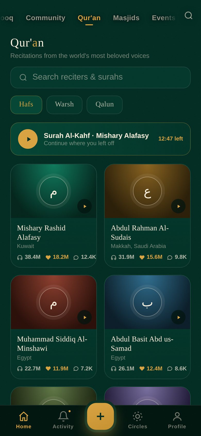 Qur’an in the MUUSA app
